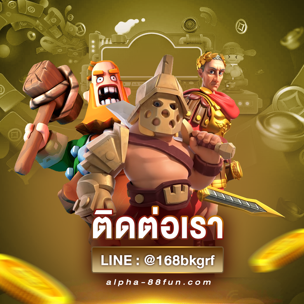 alpha-88fun.com (11)